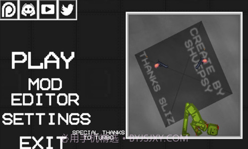 甜瓜游乐场2截图2 甜瓜游乐场2截图2