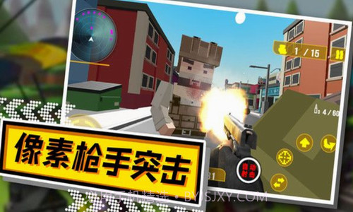 最强火线英雄突击行动截图1