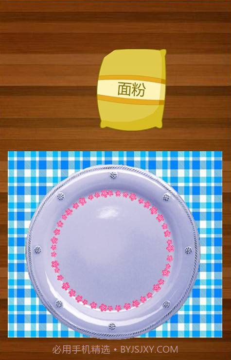 疯狂披萨烹饪制作截图1