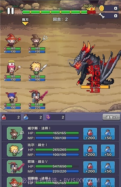 像素英雄探险截图3 像素英雄探险截图3