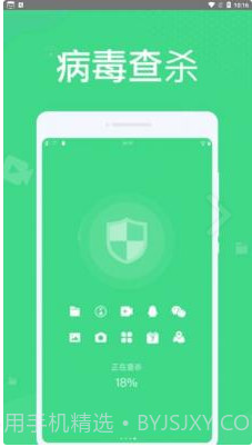 微尘清理截图3 微尘清理截图3