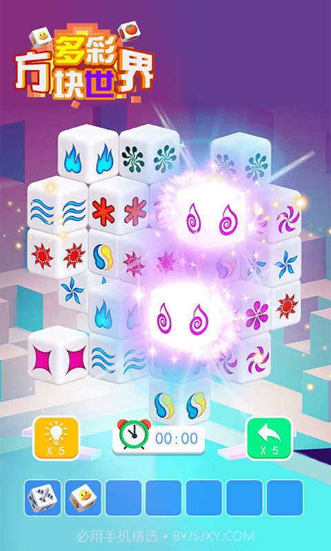 多彩方块世界截图2