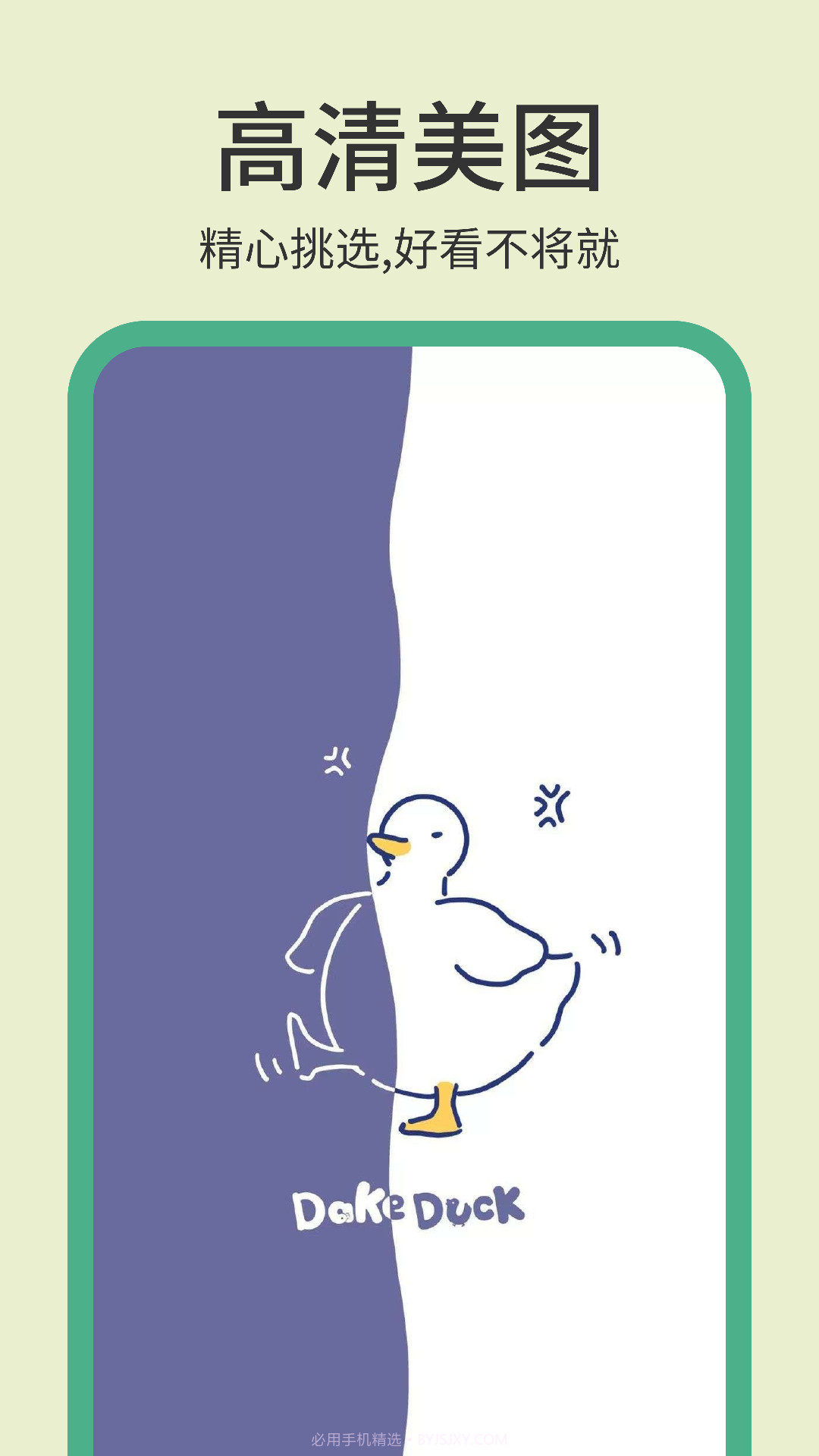 photopea图片编辑截图2