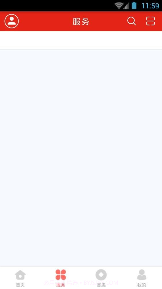 甬工会截图3 甬工会截图3