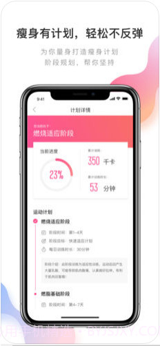 轻加(原轻+)截图1
