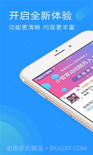 海尔洗衣截图1 海尔洗衣截图1