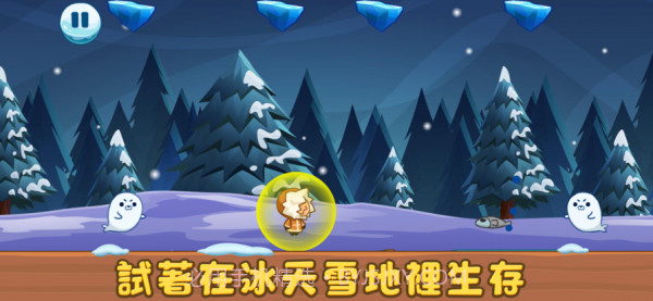 较窝极地生存截图1