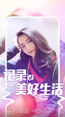 抖音穿袖子截图1 抖音穿袖子截图1