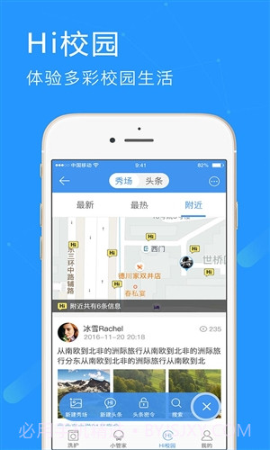 海尔洗衣截图5 海尔洗衣截图5