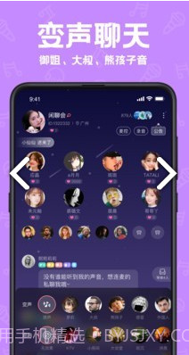 声鉴(声鉴卡在线测试)V2.2.3 安卓正式版截图4
