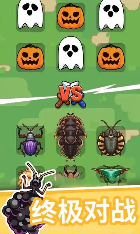 蚂蚁时代战争模拟器截图4