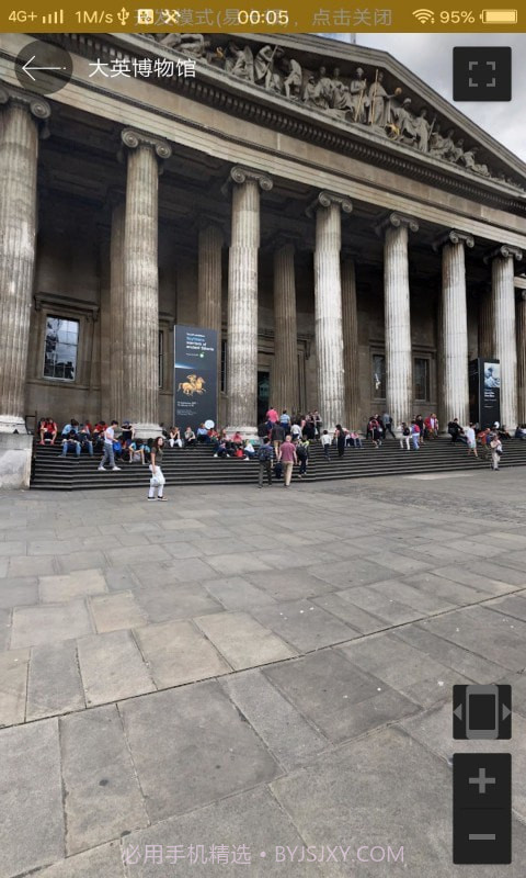 西瓜全球3D高清街景截图4 西瓜全球3D高清街景截图4