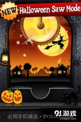 切手指截图3 切手指截图3