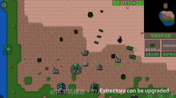 铁锈战争全汉化版截图1 铁锈战争全汉化版截图1