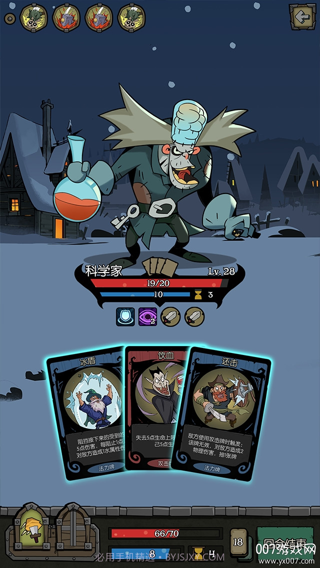 月圆之夜官方正版截图3