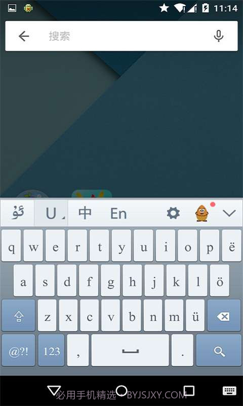 Uyghurche Kirguzguch截图3 Uyghurche Kirguzguch截图3