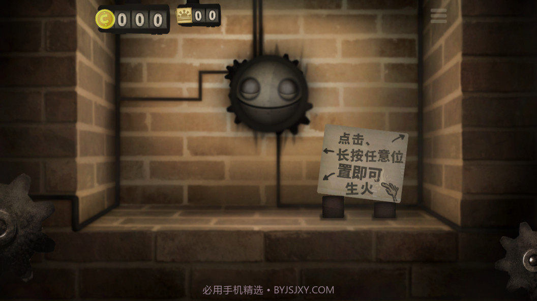 小小炼狱中文版截图2 小小炼狱中文版截图2