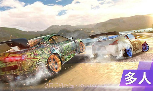 坡道大冲刺截图2 坡道大冲刺截图2