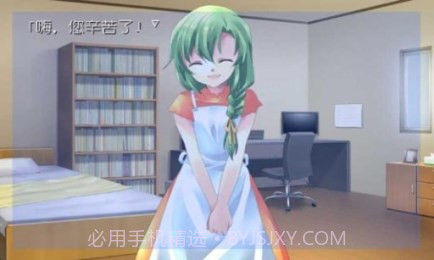 我所希冀的未来汉化版截图4 我所希冀的未来汉化版截图4