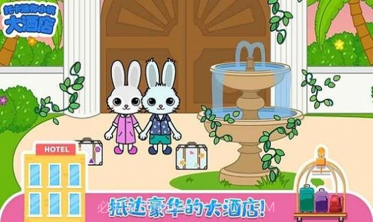 托卡迷你小镇大酒店截图3