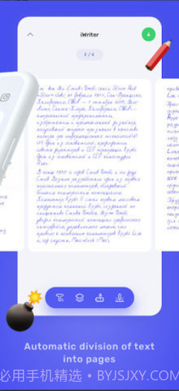 iWriter安卓截图3 iWriter安卓截图3