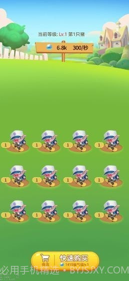 多多养殖场红包版新版截图1