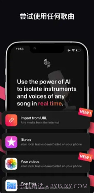 stemz音频截图2 stemz音频截图2