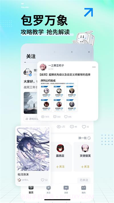 库洛游戏截图2 库洛游戏截图2