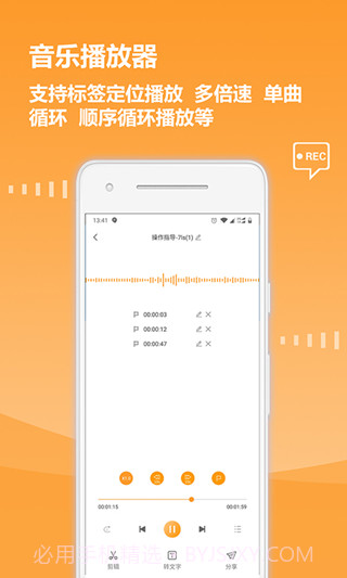 帮学试截图3 帮学试截图3