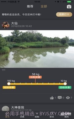 智查车平台截图4