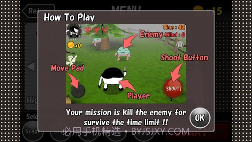 伤痕冲锋 Scar Rush!!截图4