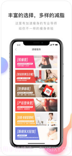 轻加(原轻+)截图3