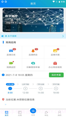 佑鸿利截图1 佑鸿利截图1