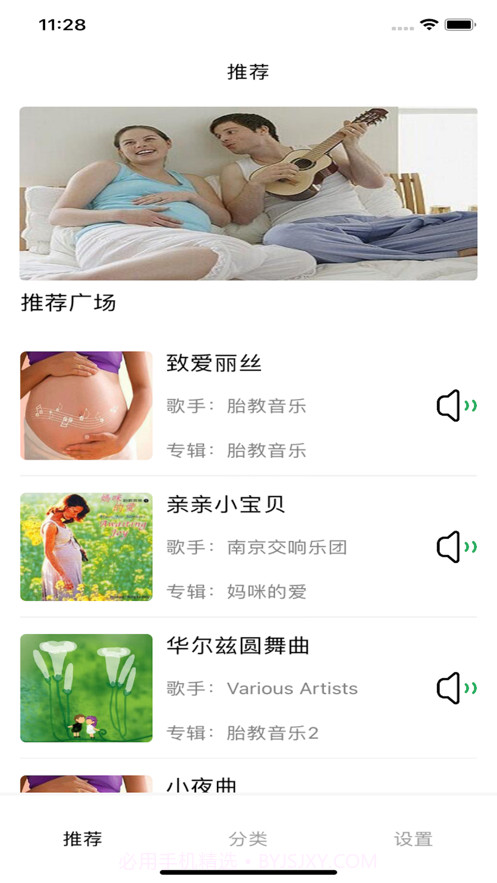 云客教育截图2 云客教育截图2