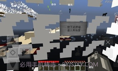 我的世界亡灵战争2血色黎明截图2