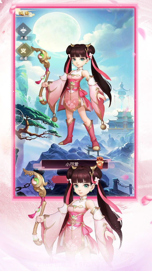 刀剑斗江湖截图3