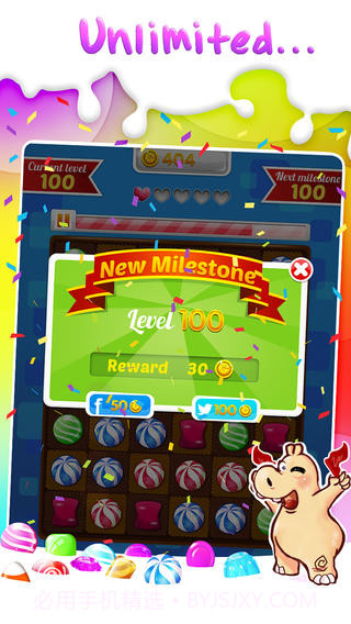 疯狂的小甜甜截图4