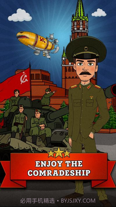 从零到英雄:共产主义截图2 从零到英雄:共产主义截图2