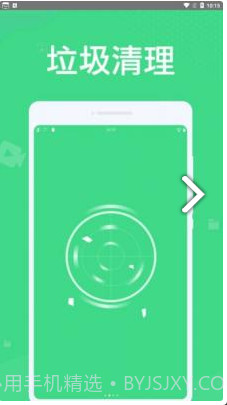 微尘清理截图2 微尘清理截图2
