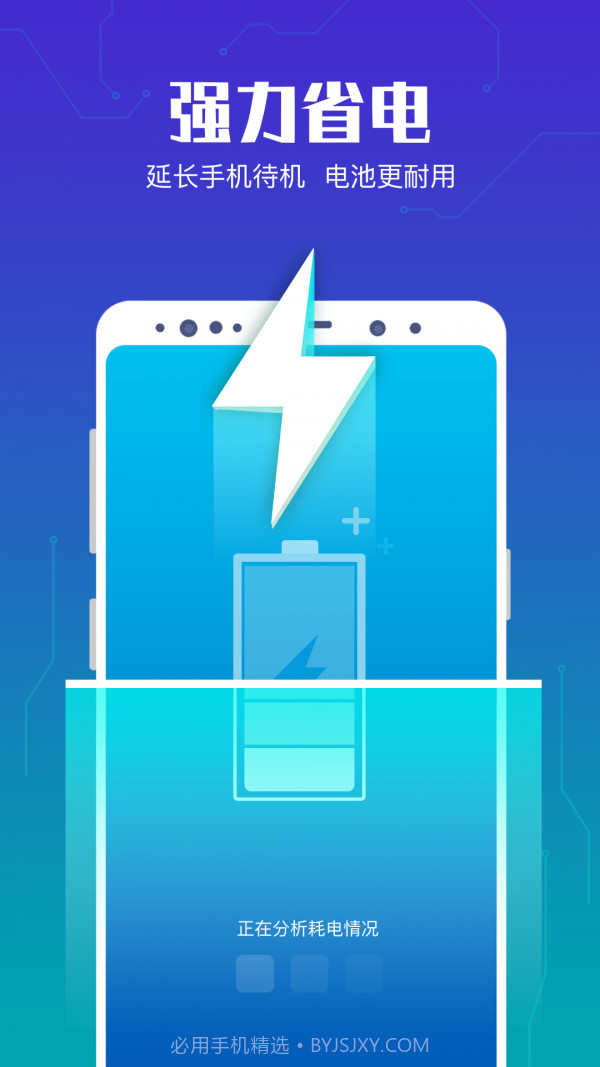 创优专业清理大师截图2 创优专业清理大师截图2