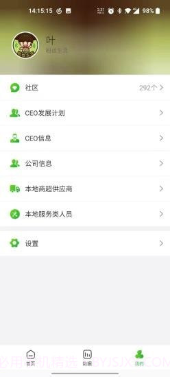 达摩数据截图4 达摩数据截图4