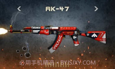 枪之声截图3 枪之声截图3