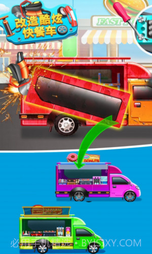 改造炫酷快餐车截图4 改造炫酷快餐车截图4