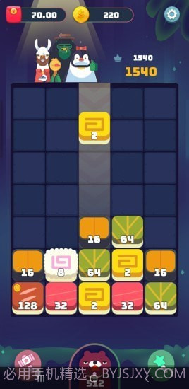 方块碰撞消消消截图1 方块碰撞消消消截图1