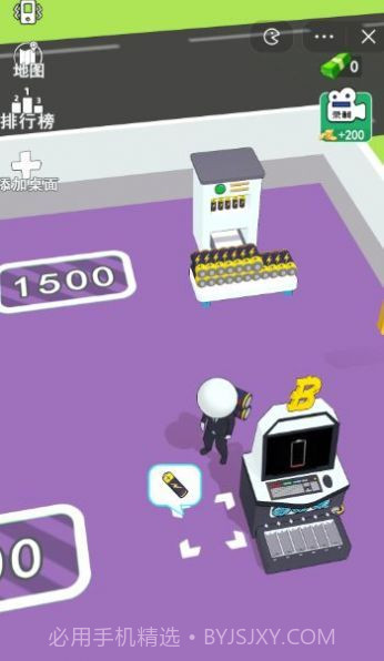 打工城市截图3 打工城市截图3