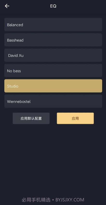 MOONDROP Link蓝牙截图2 MOONDROP Link蓝牙截图2