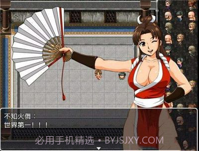 不知火传说截图3