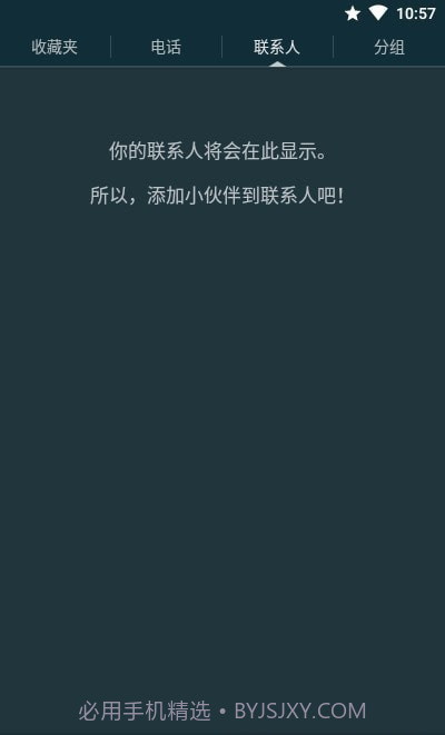 True Phone截图4 True Phone截图4