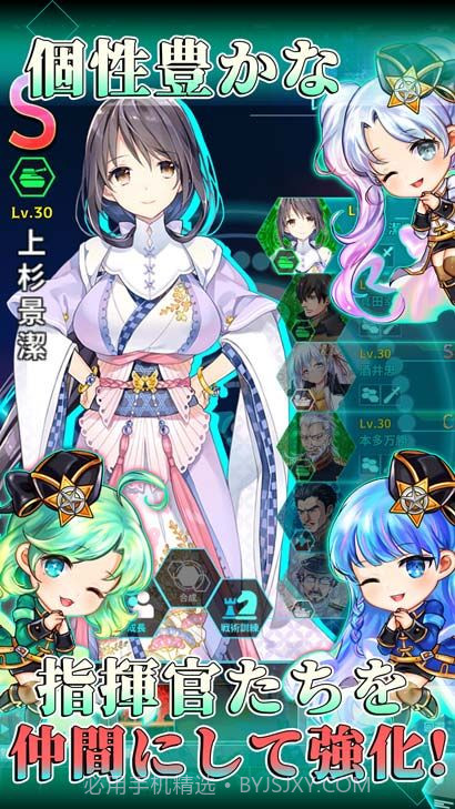 战御村正DX截图1