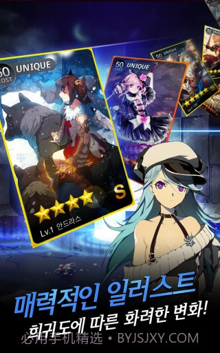 恶魔制造者截图3